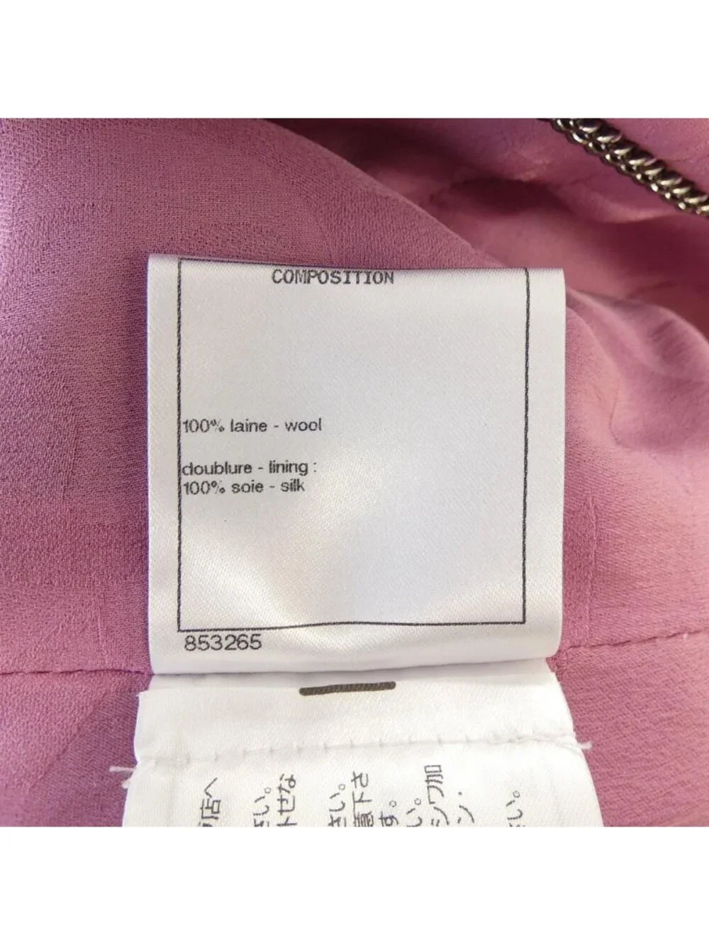 Chanel Collarless Jacket Pink